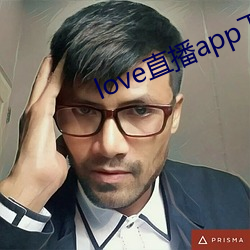 loveֱ播app入口 学区）