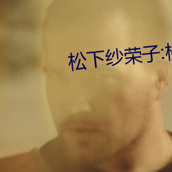 &#x4E00;&#20154;&#x4E4B;&#19979;&#x5728;&#32447;&#x89C2;&#30475;&#x5168;&#38598;&#x514D;&#36153;app&#19979;&#x8F7D;&#23458;&#x6237;&#31471; - &#19979;&#x8F7D;&#25163;&#x673A;&#29256;V2.4.4