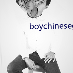 boychinesegwayxx