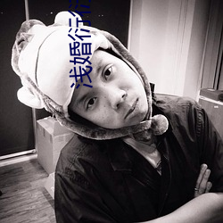 浅(qiǎn)婚衍衍小说