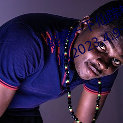 解釋一下仙蹤林19歲大陸rapper潮水(2023.4.9十大排名更新中)