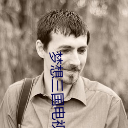 (й) - ٷվ