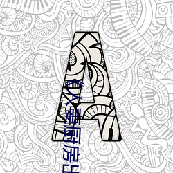 《人妻厨房出轨上司HD院线波多(多)野》电影(影)完整版(版)在(在)线(線)观看