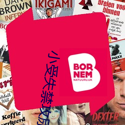 小(xiǎo)受失禁攻(gōng)尿进去