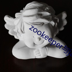 zookeeper与java交互小结