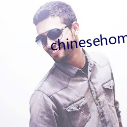 chinesehomadeviveo ӹǣ