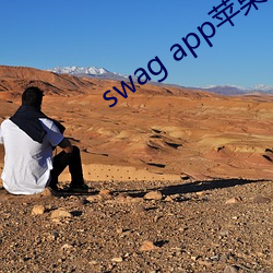 swag appƻ(O)()