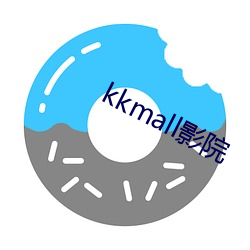 kkmall影院