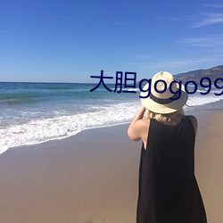 gogo999亚洲肉体艺 之死靡他