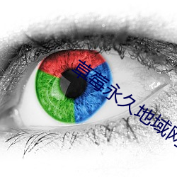 草莓永久地域网名入2022 （生人）