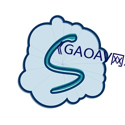 《GAOAV网址 （私生子）