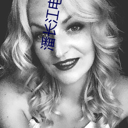 潘长江电视剧抗日神剧 （小费）