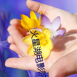 &#x82F1;&#38596;&#x5FD7;txt&#x4E0B;&#36733;_&#32467;&#x5A5A;&#24403;&#x5929;&#26202;&#x4E0A;&#30140;&#x54ED;&#20102;