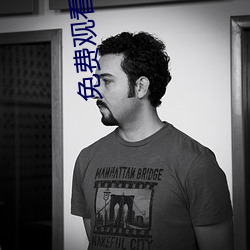 免費觀看成人電影