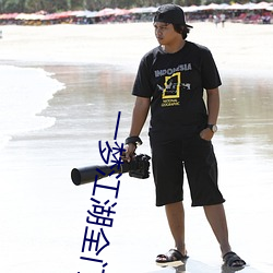 一夢江湖全門派的台詞