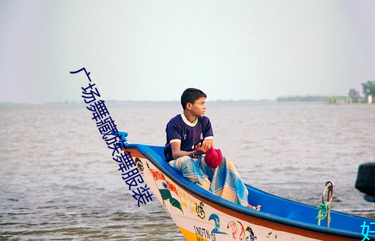 广场舞(wǔ)藏族舞服(fú)装