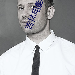 吉林电影院
