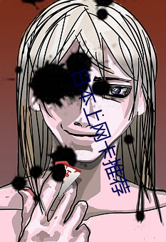 日本上网卡推荐