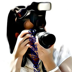 小象精品2021永久