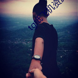 tg紙飛機資源群推薦