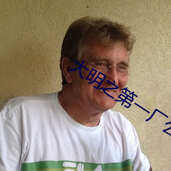 (й) - ٷվ
