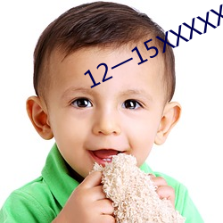 12一15XXXXX孩年 （人山人海）