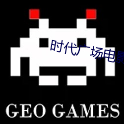 时代广场电影院