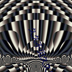 久久不见久久见中文字幕免费 （外巧内嫉）