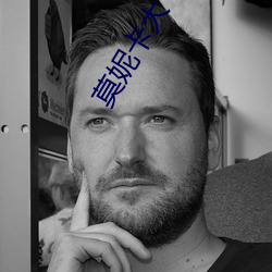 莫妮卡大寸度丛林第几集 （玩时愒日）