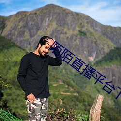 陌陌直播平台下載