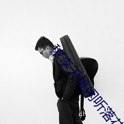 尊龙凯时-人生就是搏!