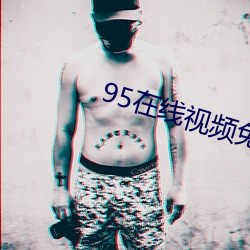 95Ƶֻ