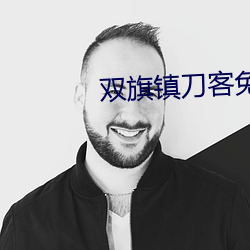 金年会 | 诚信至上金字招牌