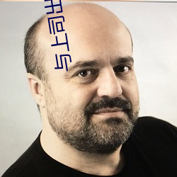 与上司(司)出轨的(的)人妻电影