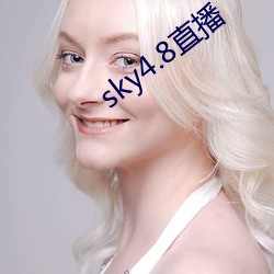 sky4.8ֱ ǵأ