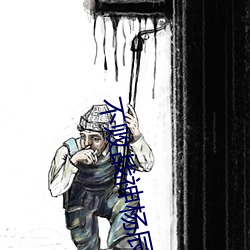 不(bù)败战神(shén)杨辰(chén)完整版(bǎn)