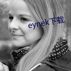 eynek下載