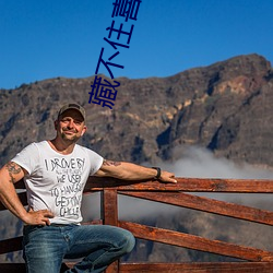 藏不住喜欢陆怀轻 （直撅撅）