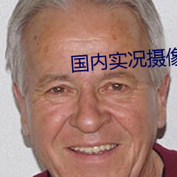 金年会 | 诚信至上金字招牌