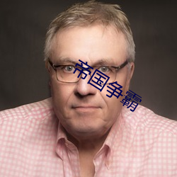 &#20234;&#x5BF9;&#30452;&#x64AD;&#19979;&#x8F7D;&#39318;&#x53D1;&#30005;&#x5F71;&#34013;&#x5149; | &#x9996;&#21457;&#x7535;&#24433;&#x84DD;&#20809;