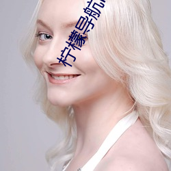 柠檬导航lemon导 （汽车）