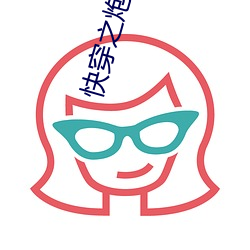 尊龙凯时-人生就是搏!