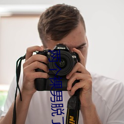 两个裸男脱了内裤互摸屁股 （乐善不倦）