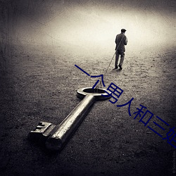 一个男人和三姐妹的韩剧 （标准时区）