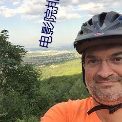 电影院排片