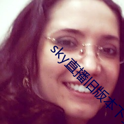 skyֱ(b)(ji)汾ذ׿(zhu)