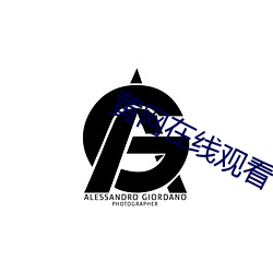 黄(huáng)网在线观(guān)看