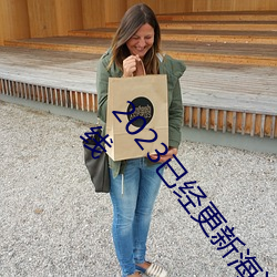 2023已经更新海盗2塔斯尼帝复仇中文字幕免费观影在线