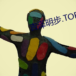 吉泽明步.TORRENT