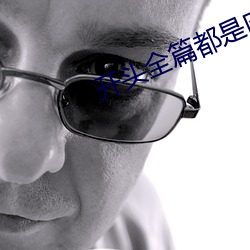 尊龙凯时-人生就是搏!